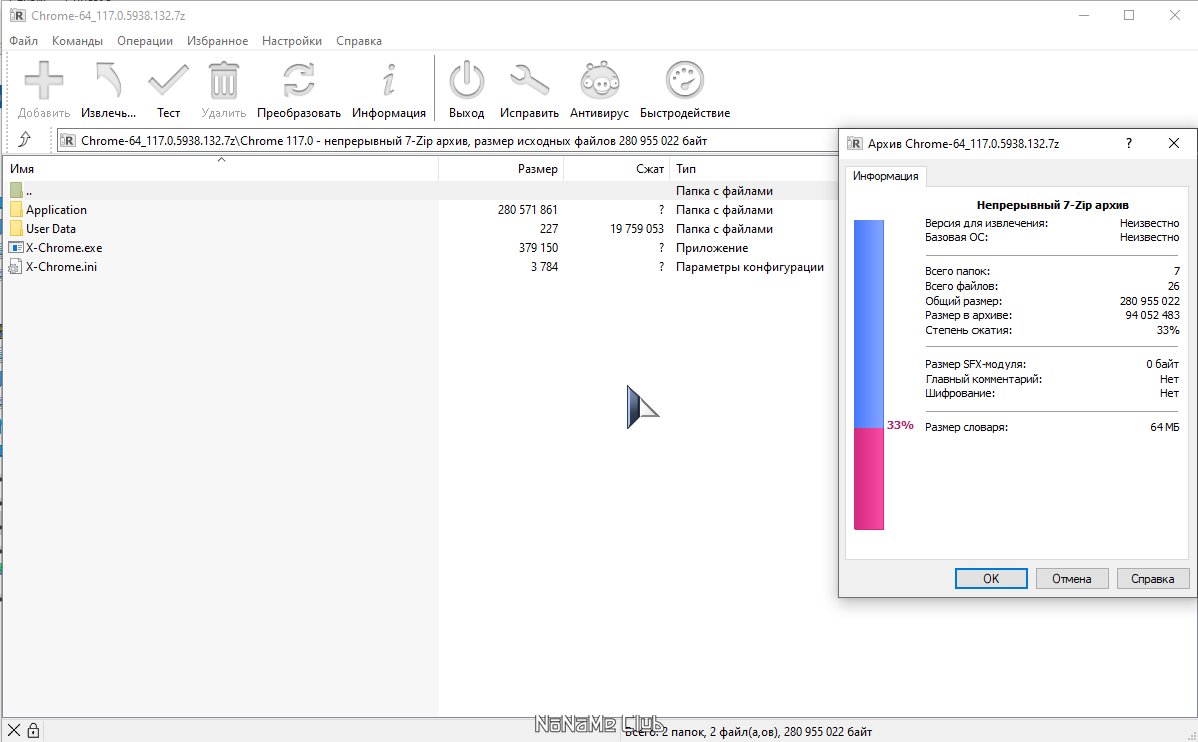 screenshot_1