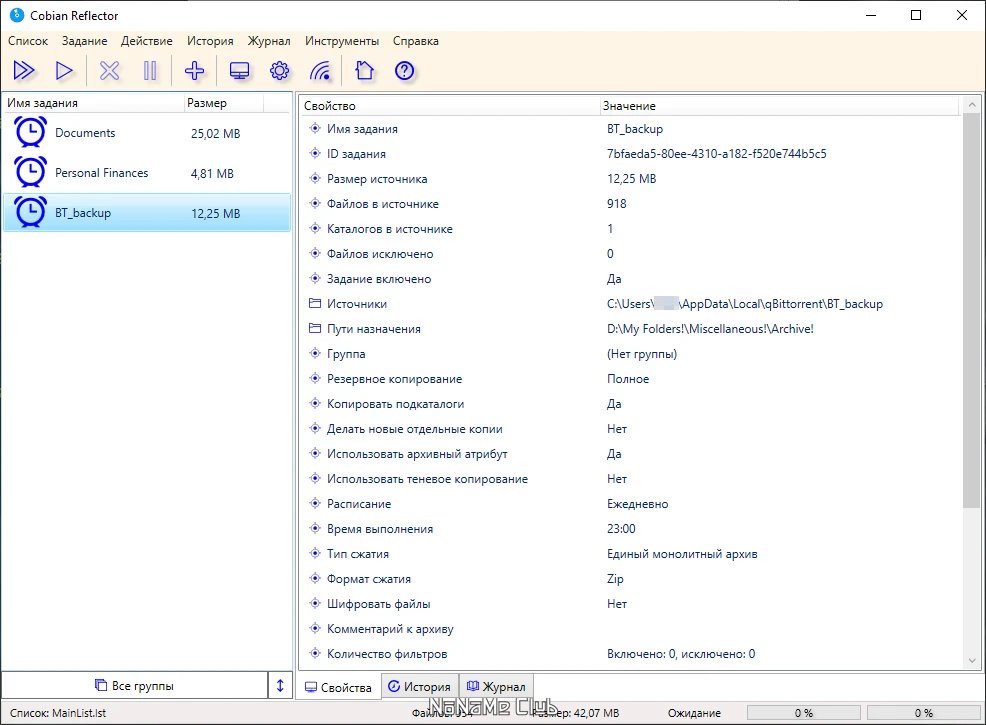 screenshot_1