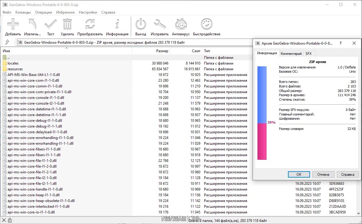 screenshot_1
