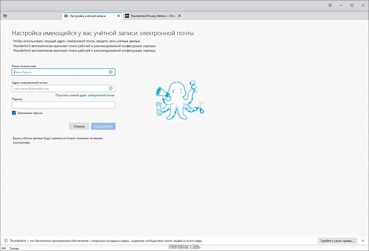 screenshot_1