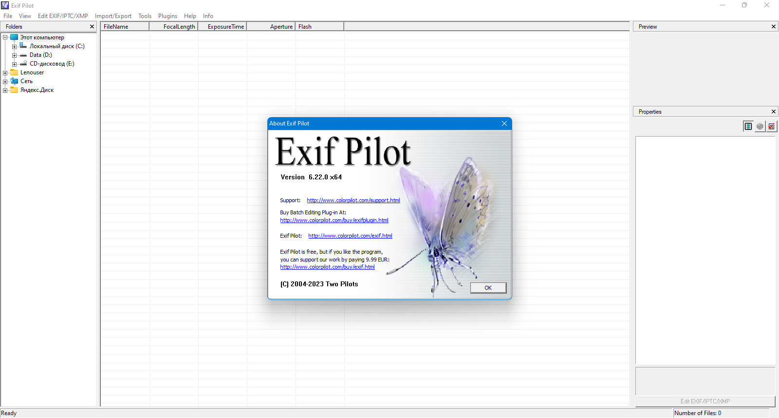 screenshot_1