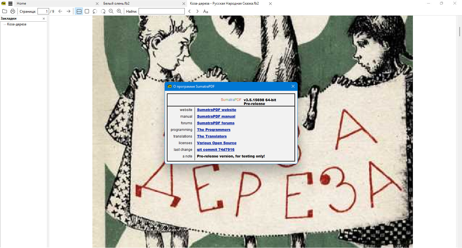 screenshot_1