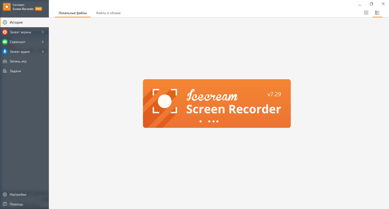 screenshot_1