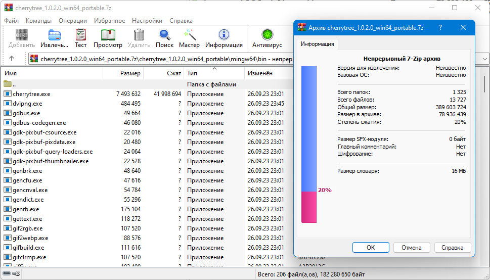 screenshot_1