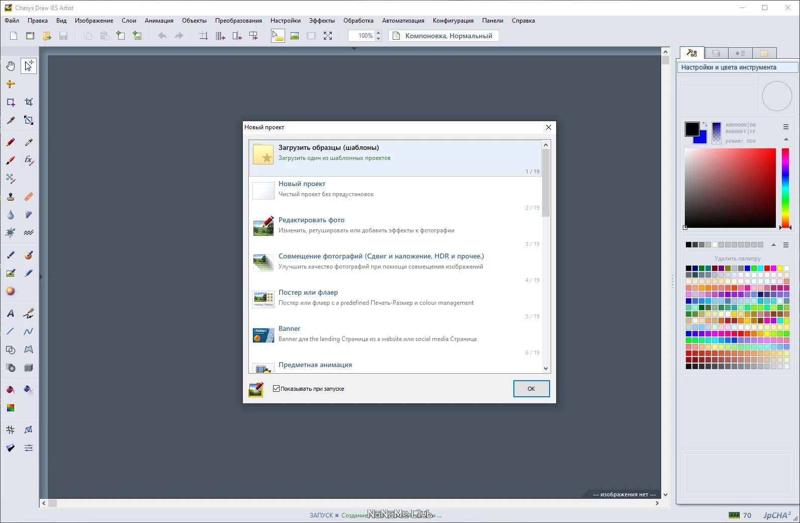 screenshot_1