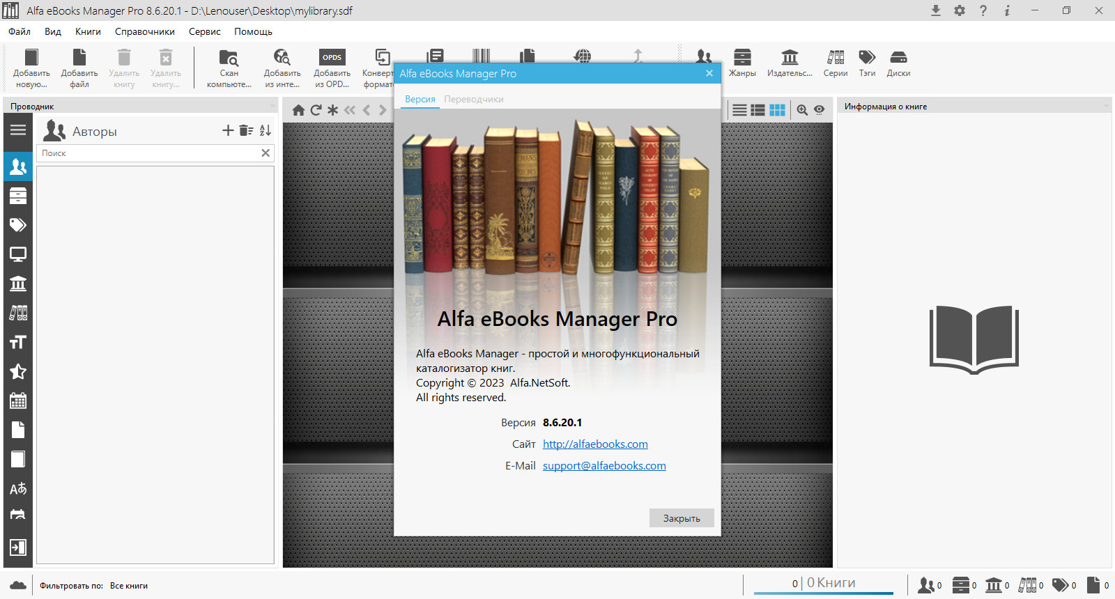 screenshot_1