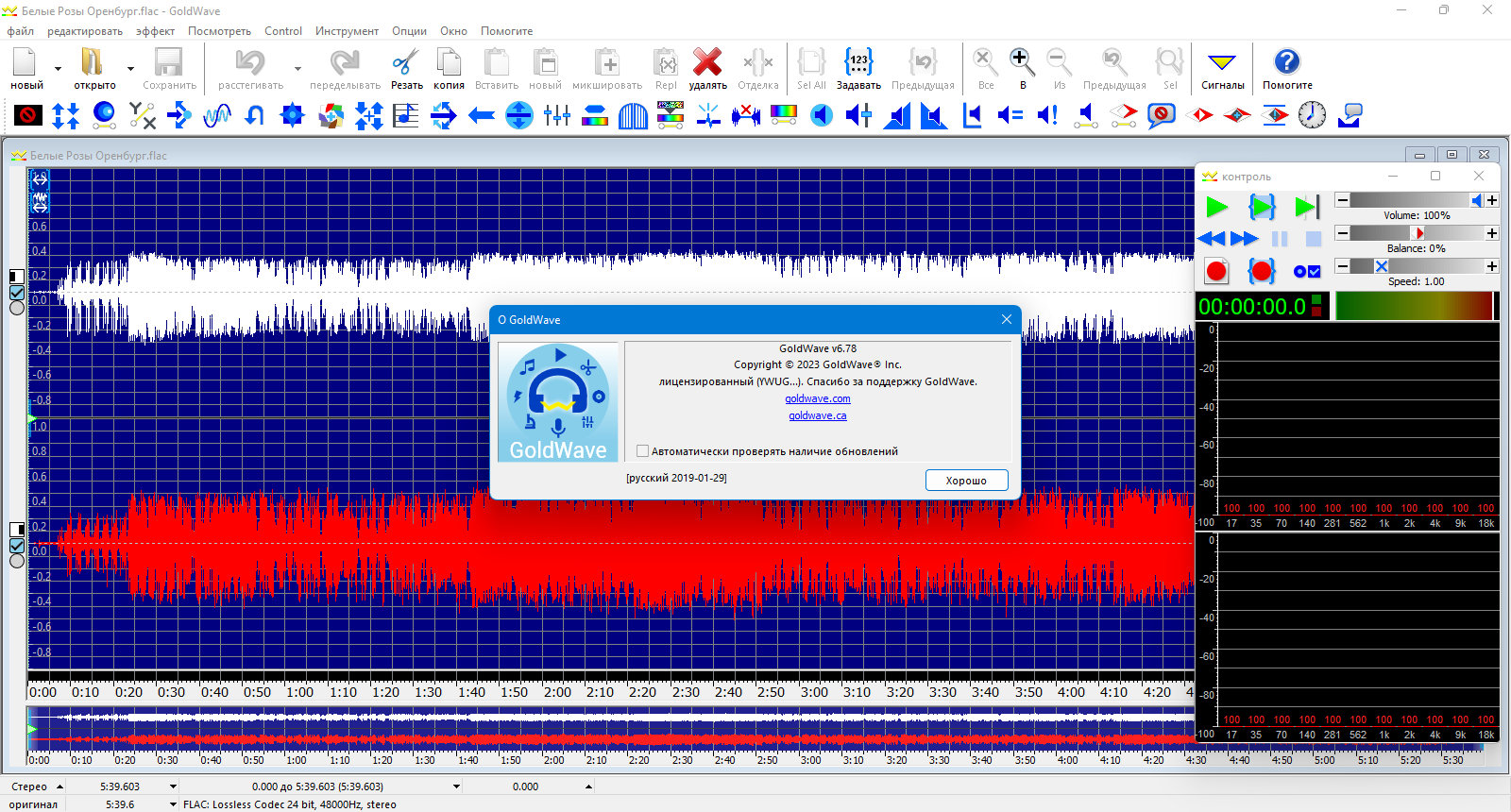 screenshot_1