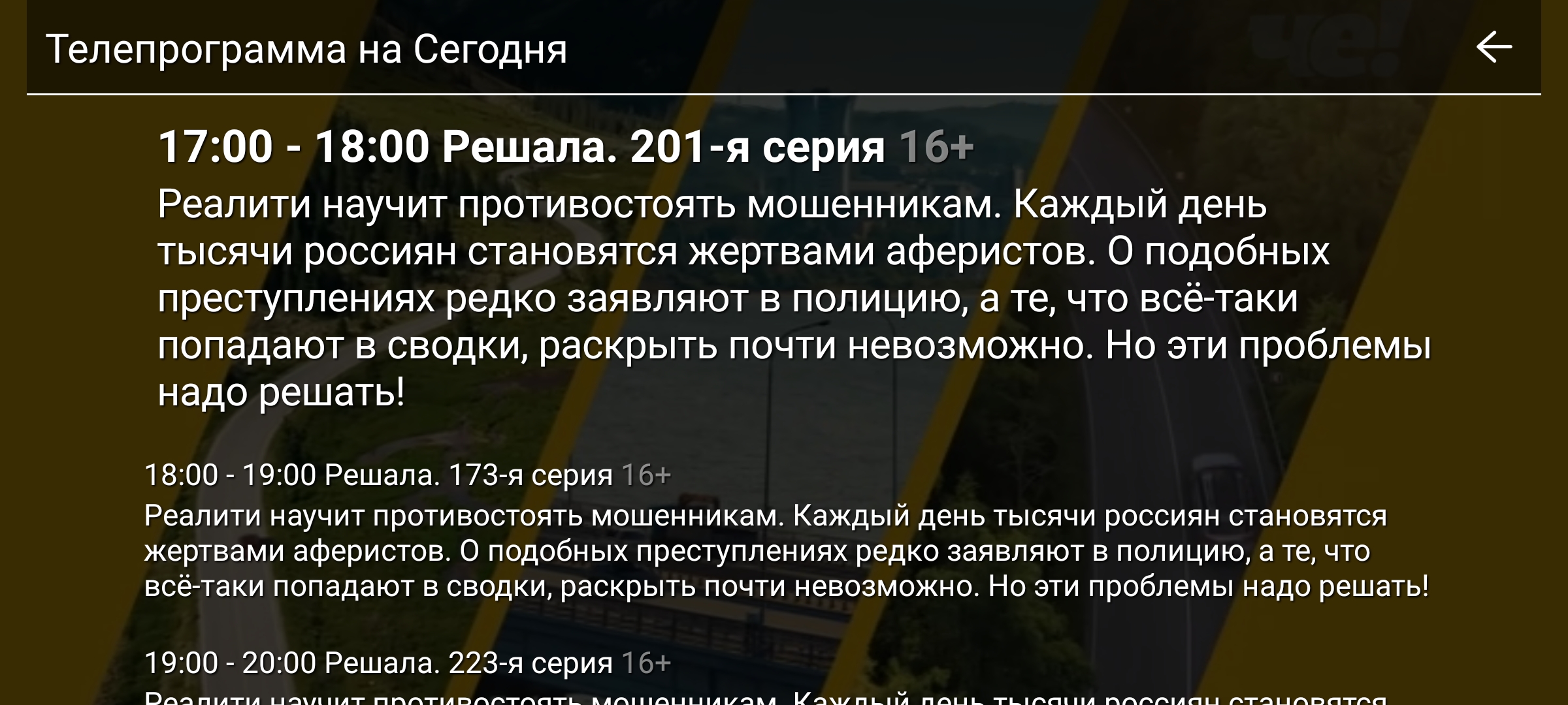 screenshot_1