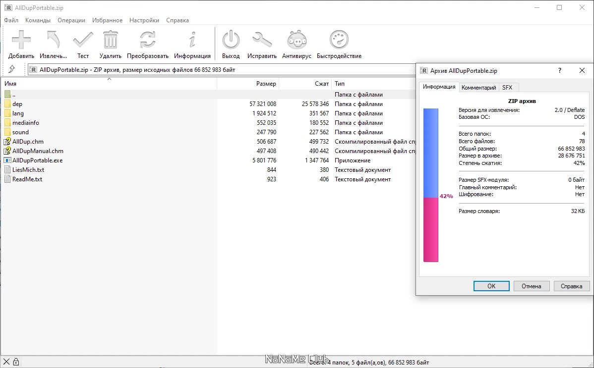 screenshot_1
