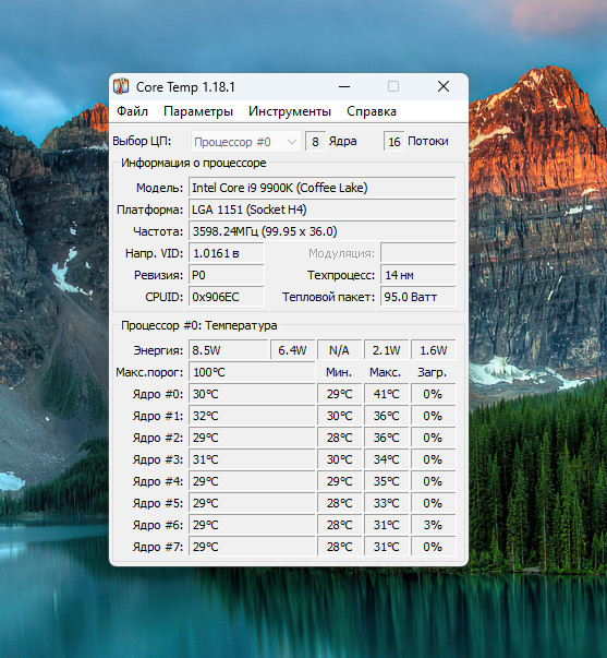 screenshot_1