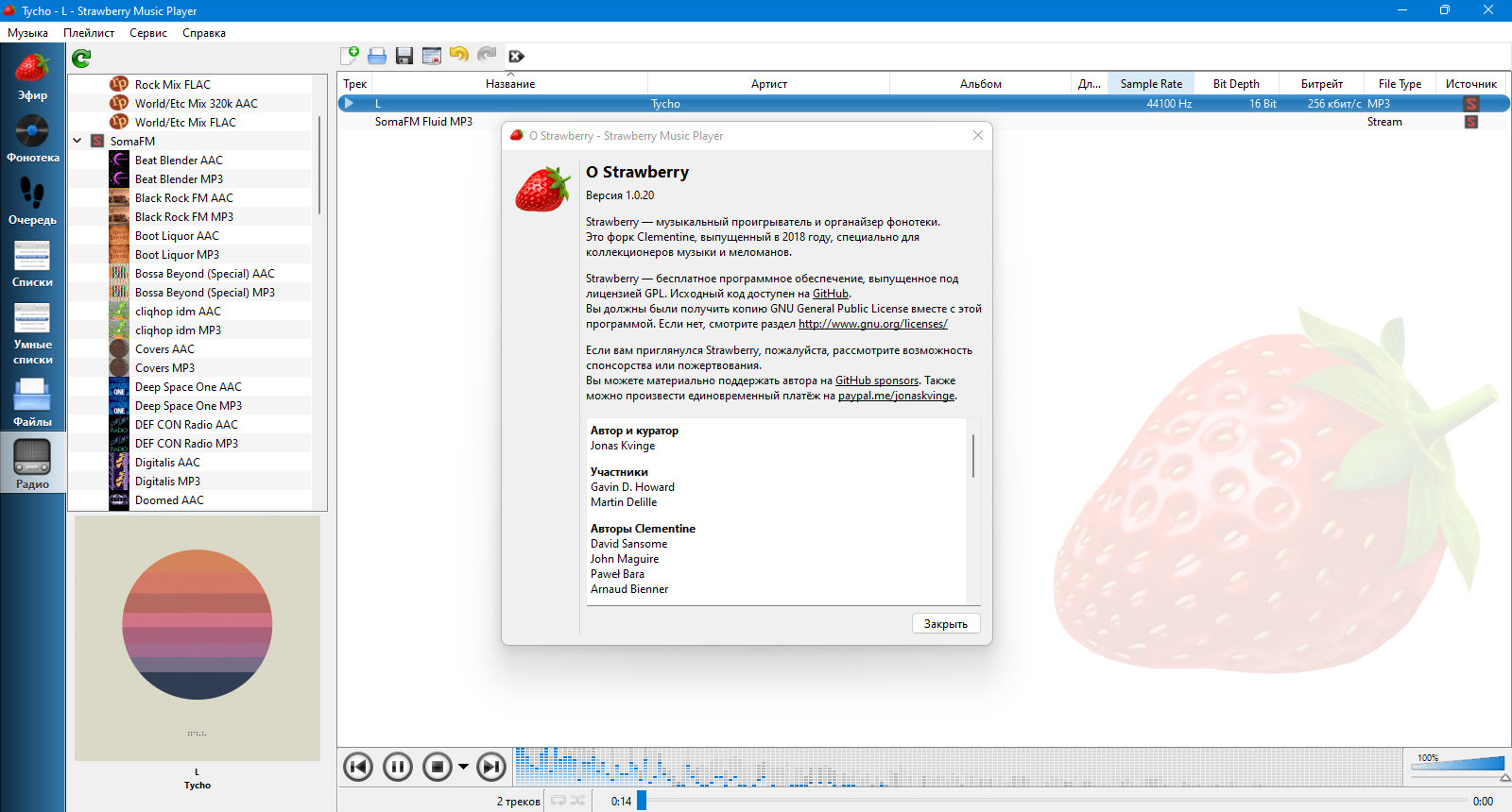 screenshot_1
