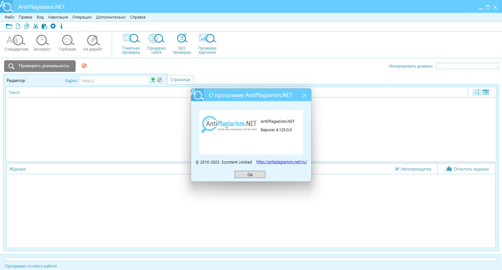 screenshot_1