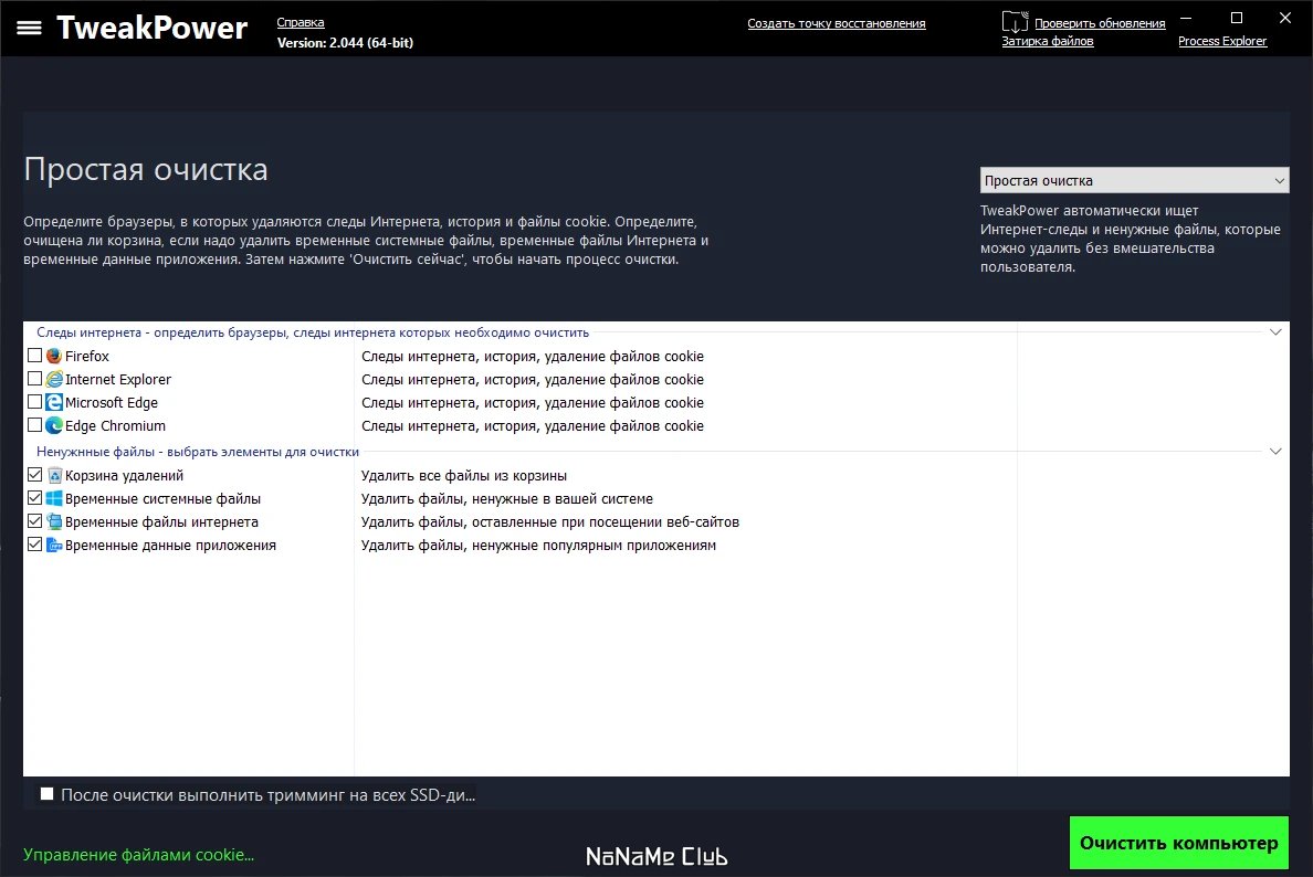 screenshot_1