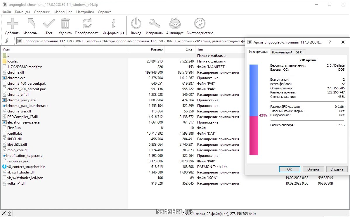 screenshot_1