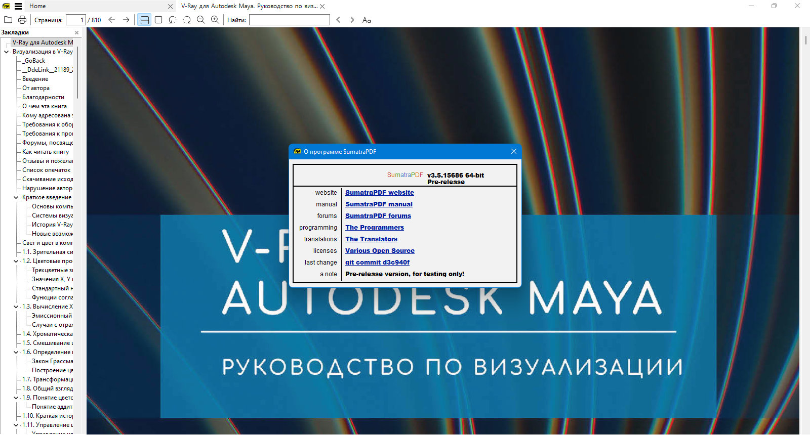 screenshot_1