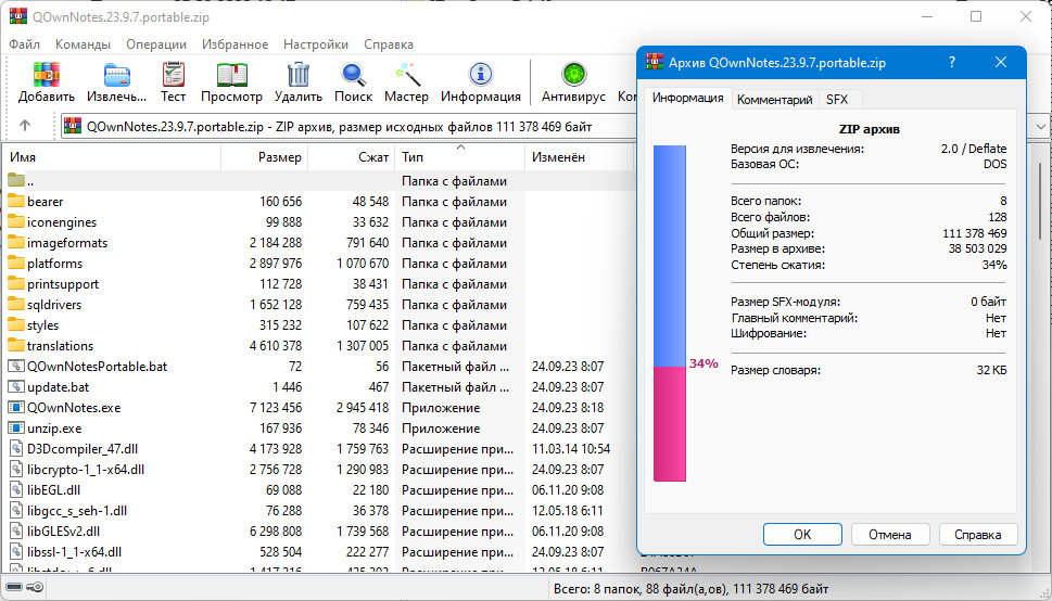 screenshot_1