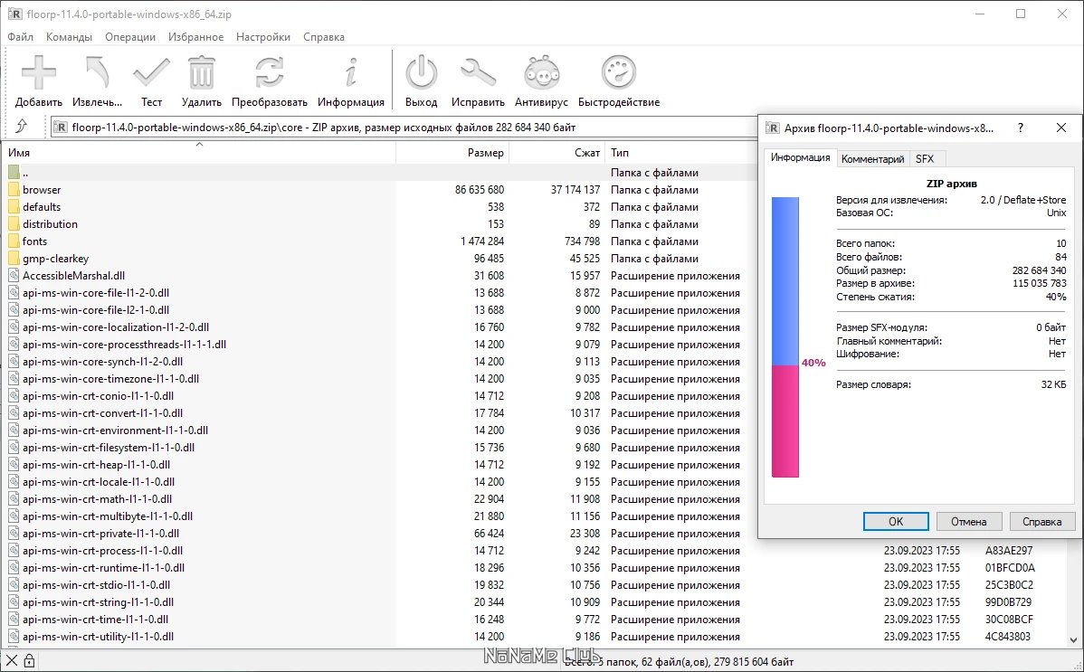 screenshot_1