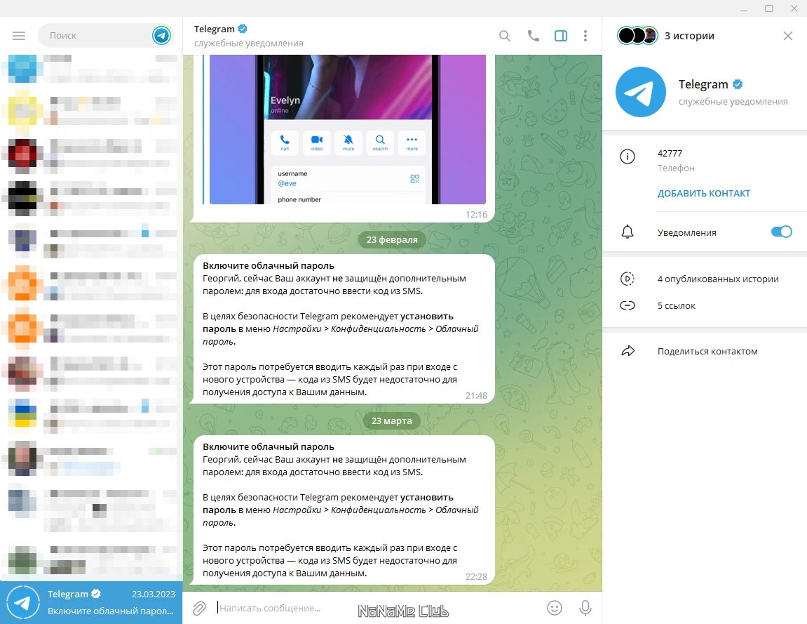 screenshot_1