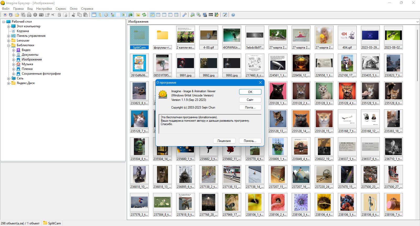 screenshot_1