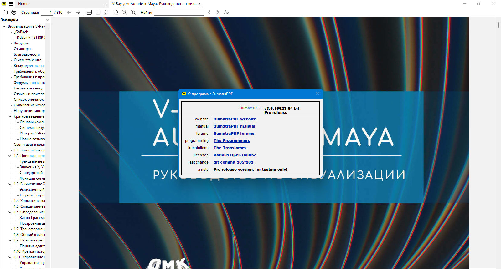 screenshot_1