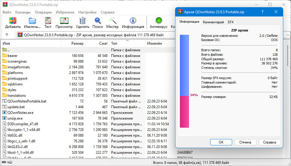 screenshot_1