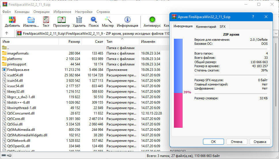 screenshot_1