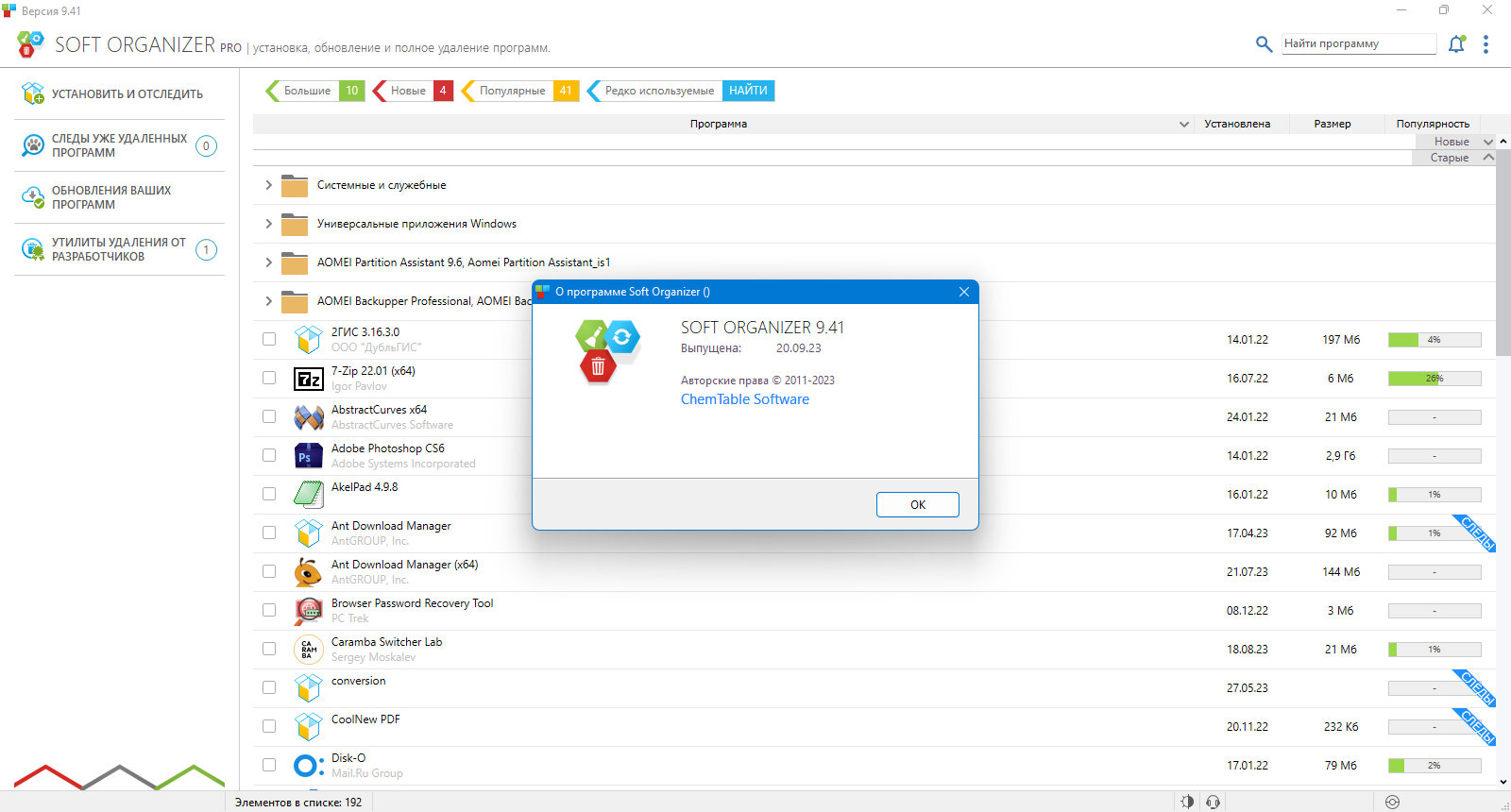 screenshot_1