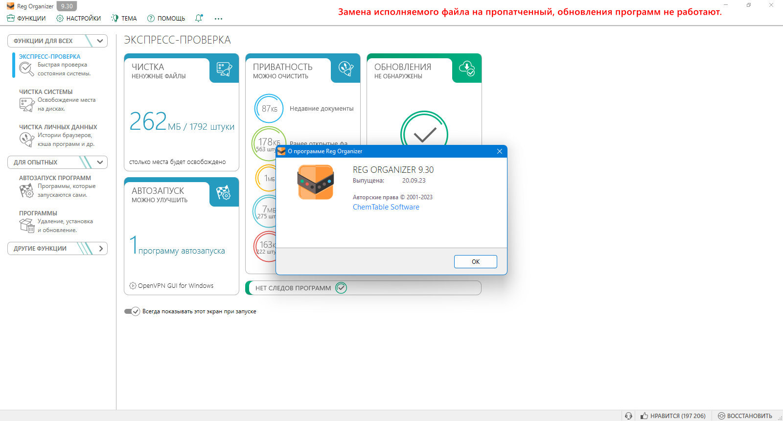 screenshot_1