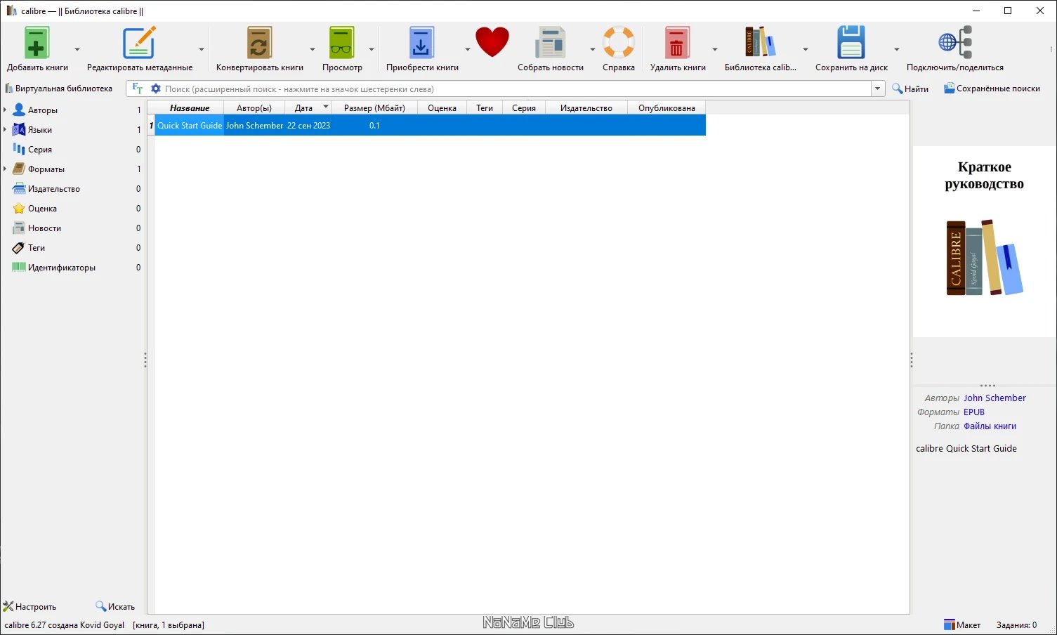 screenshot_1
