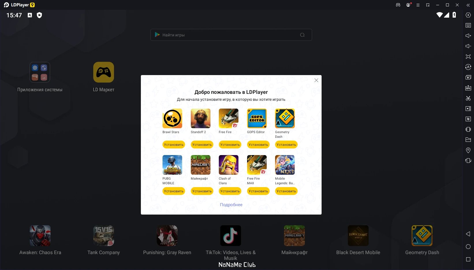 screenshot_1