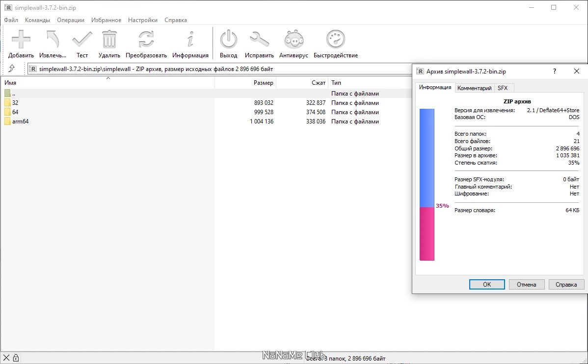screenshot_1