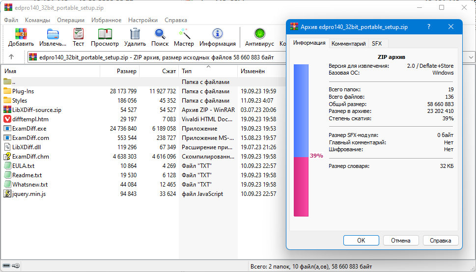 screenshot_1