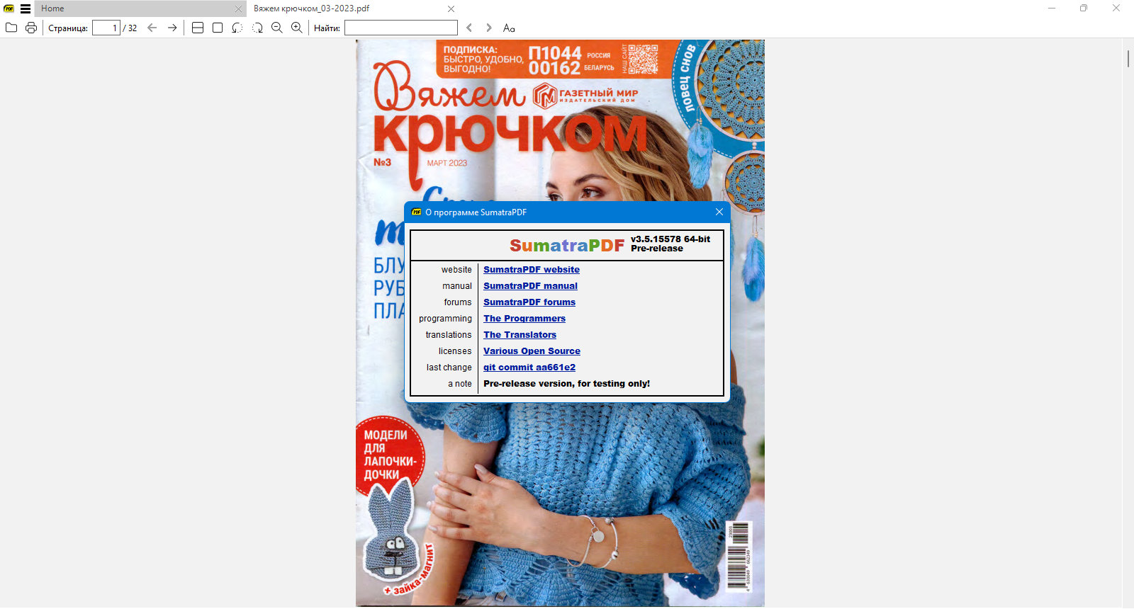 screenshot_1