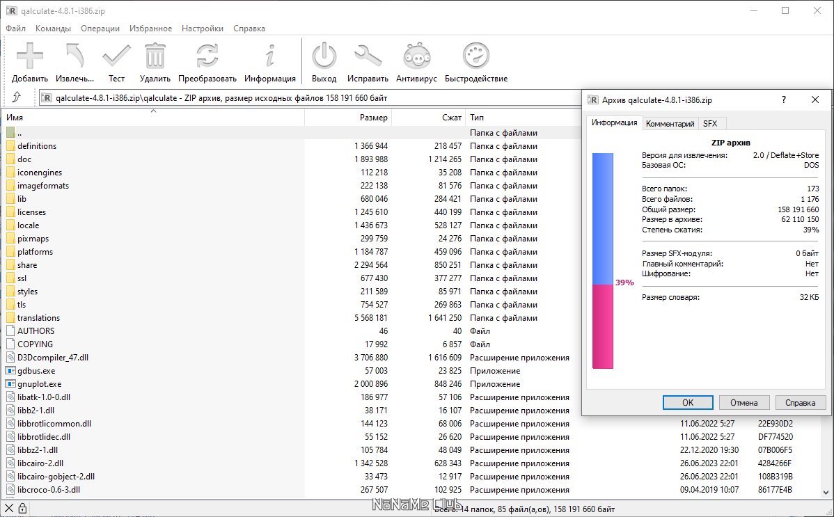 screenshot_1