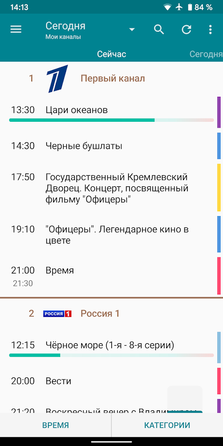 screenshot_1