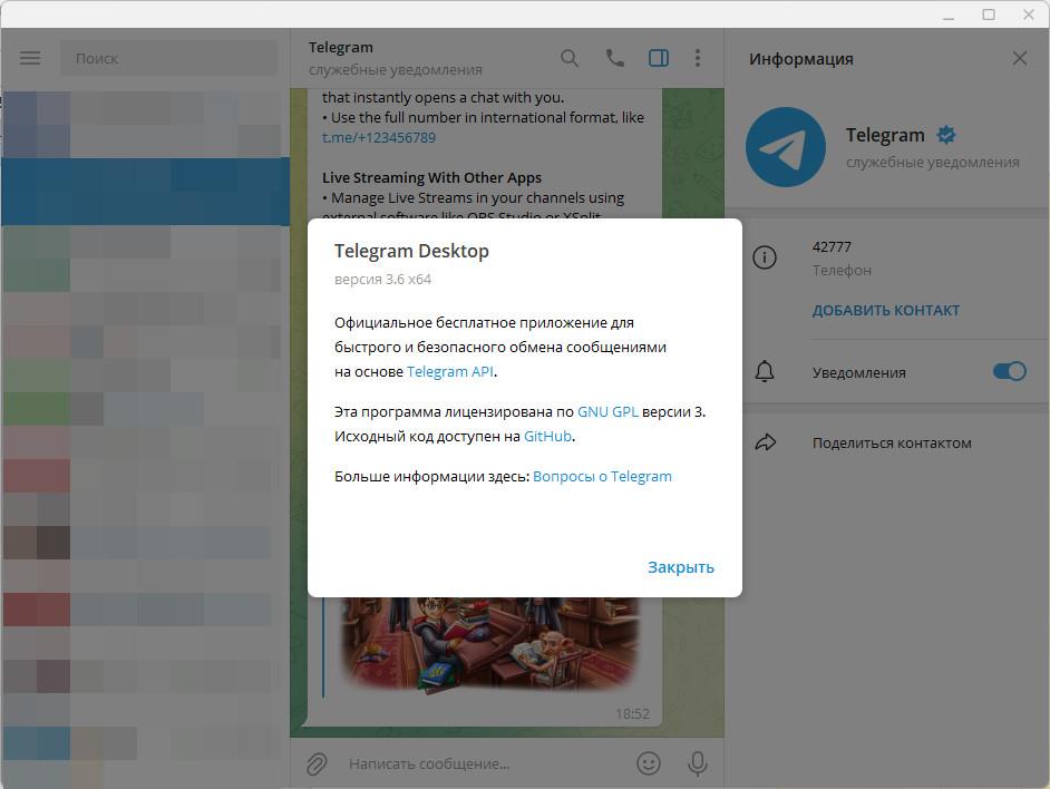 screenshot_1