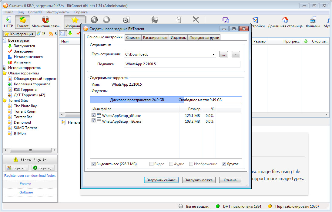 screenshot_1