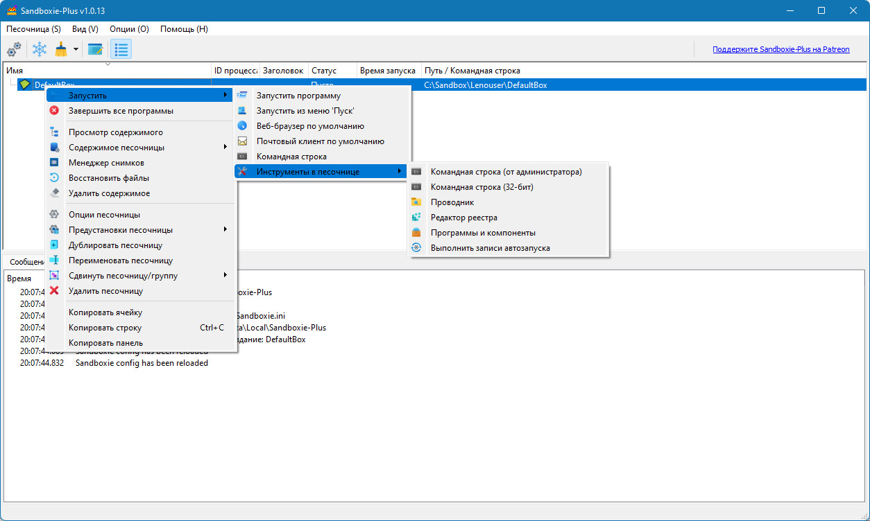screenshot_1