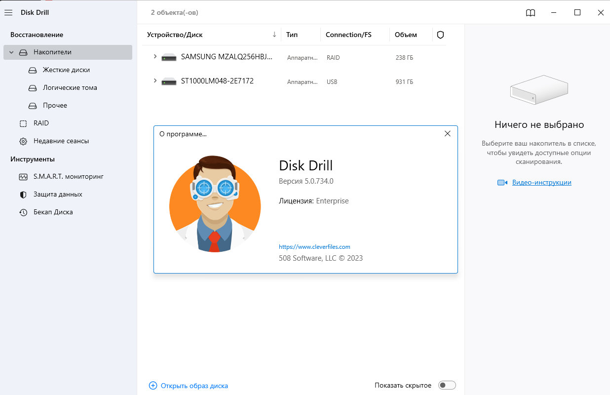 screenshot_1