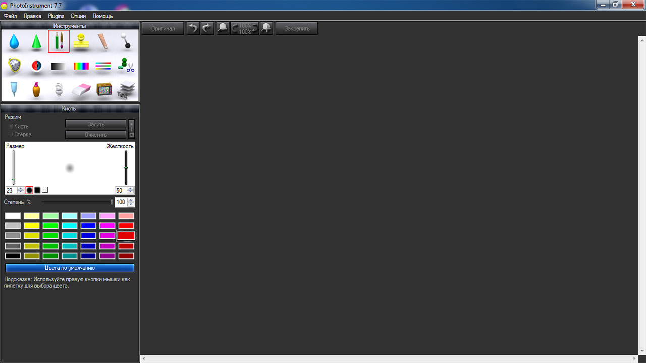 screenshot_1