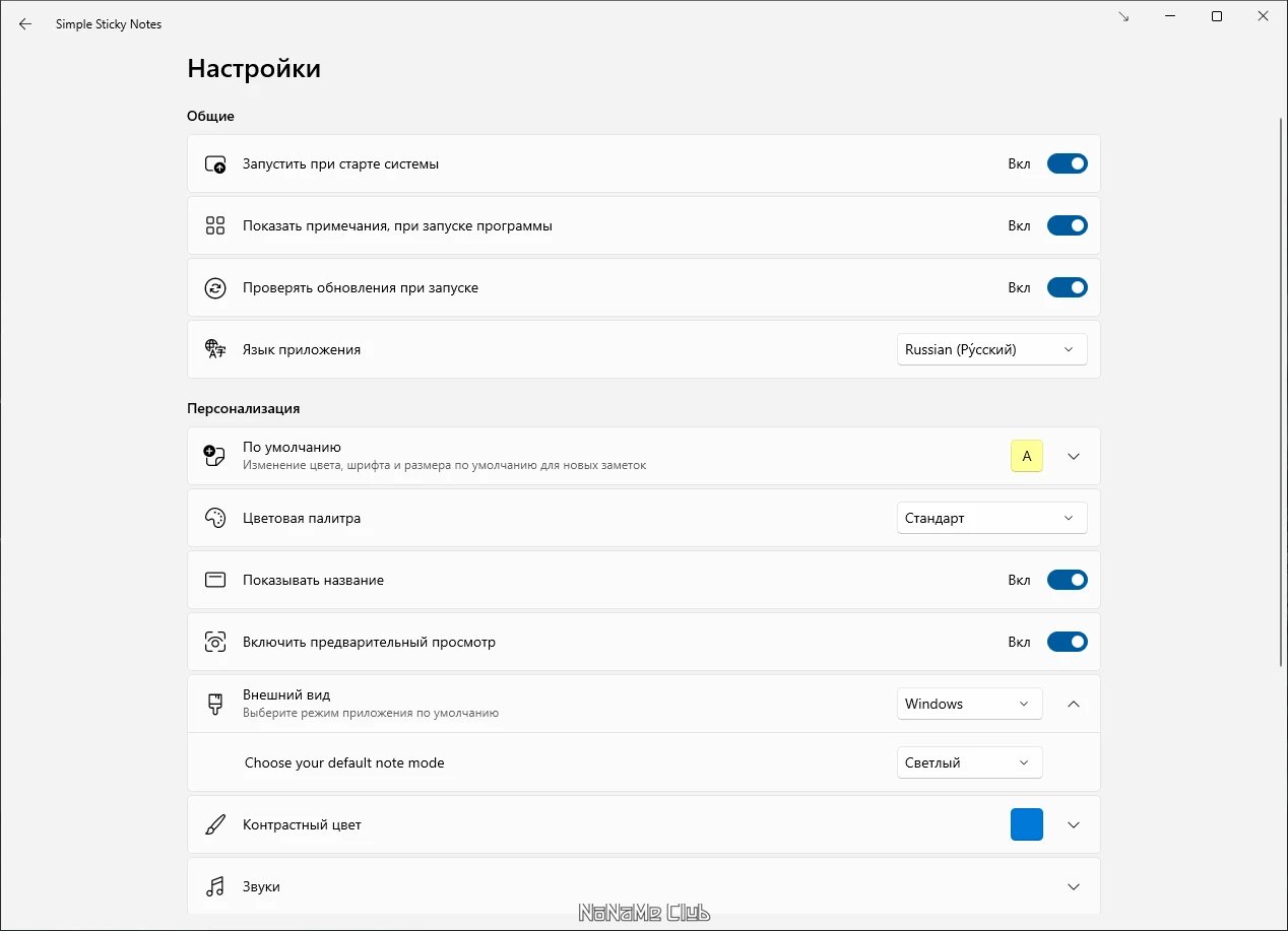 screenshot_1