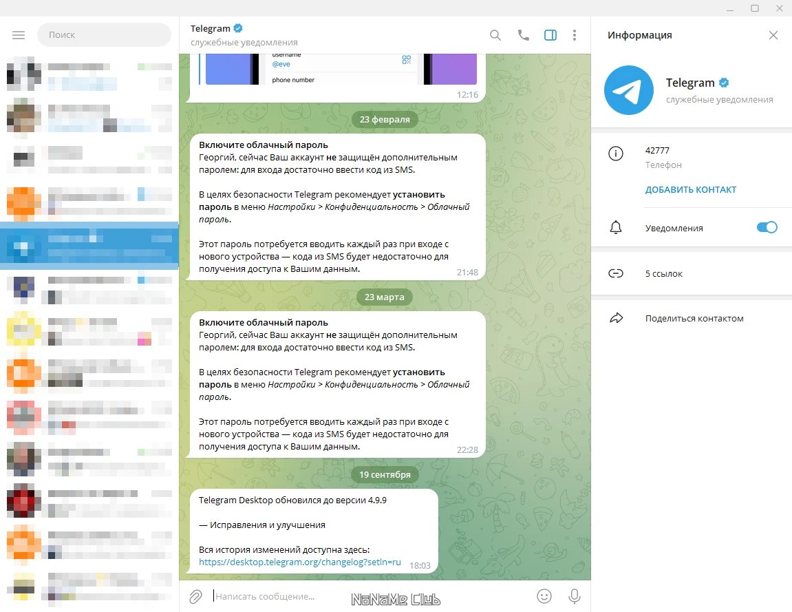 screenshot_1