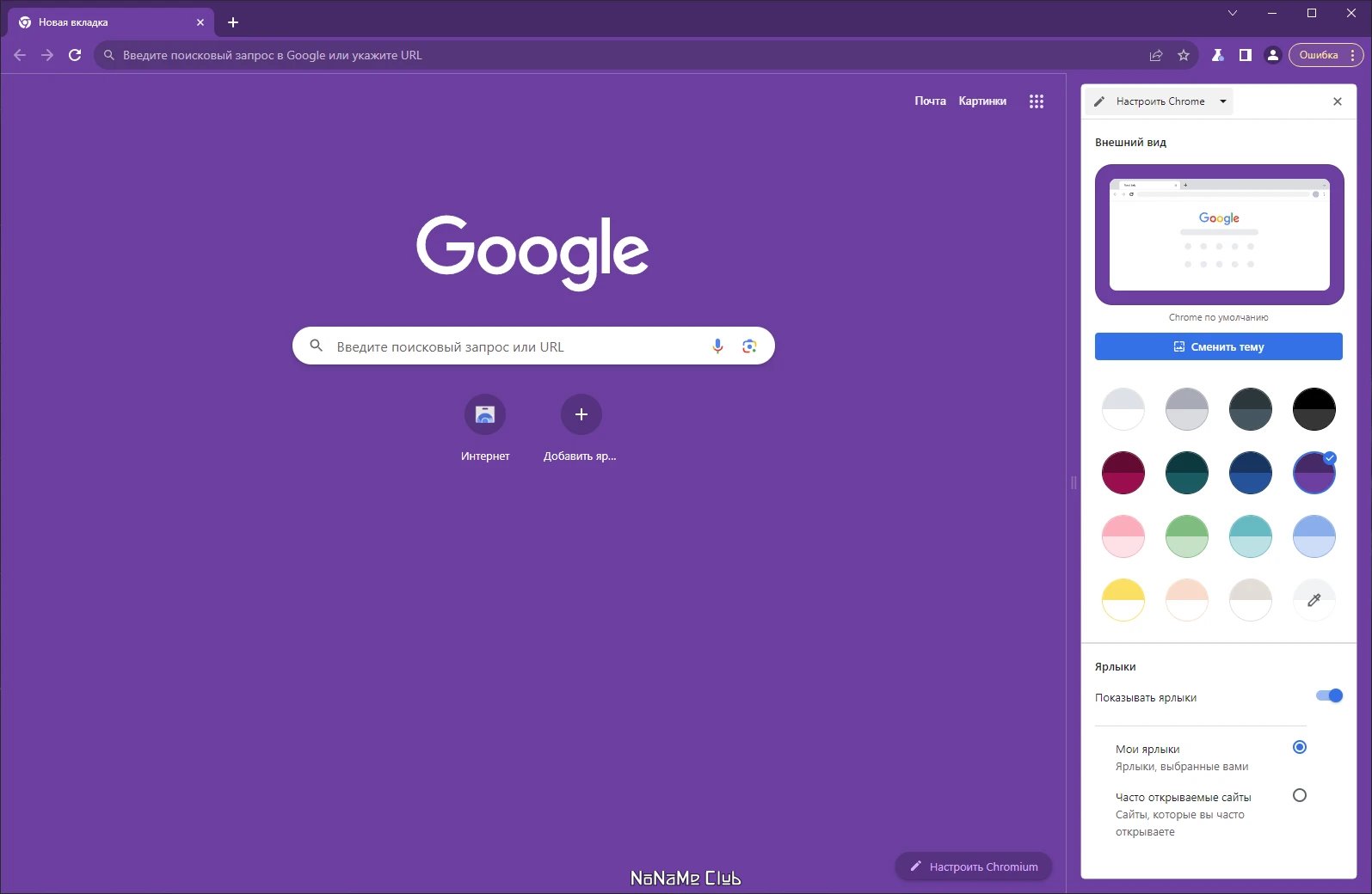 screenshot_1
