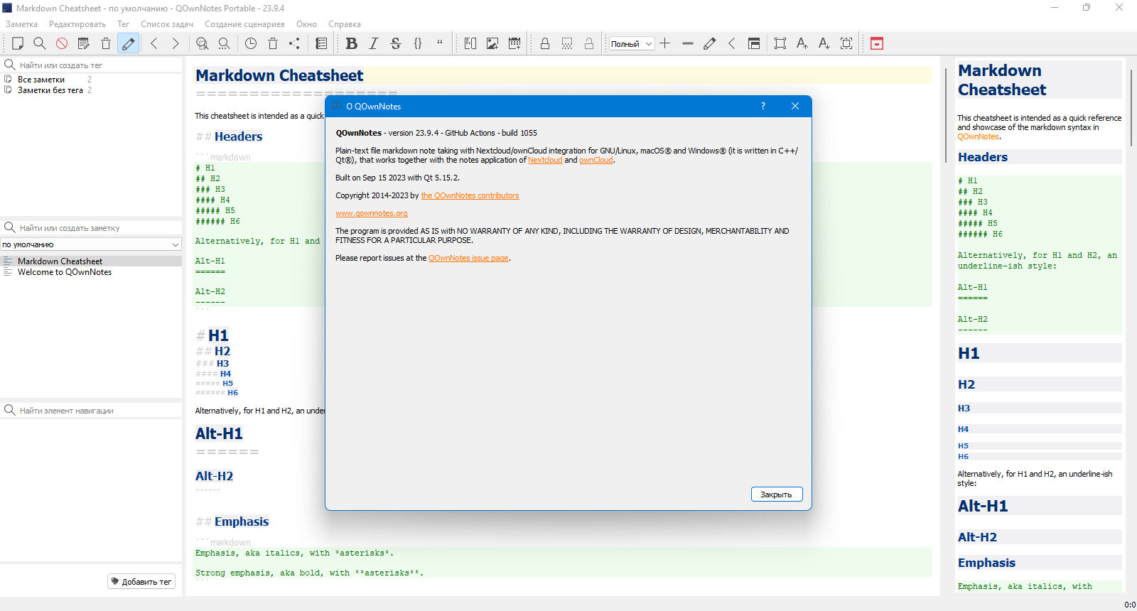 screenshot_1