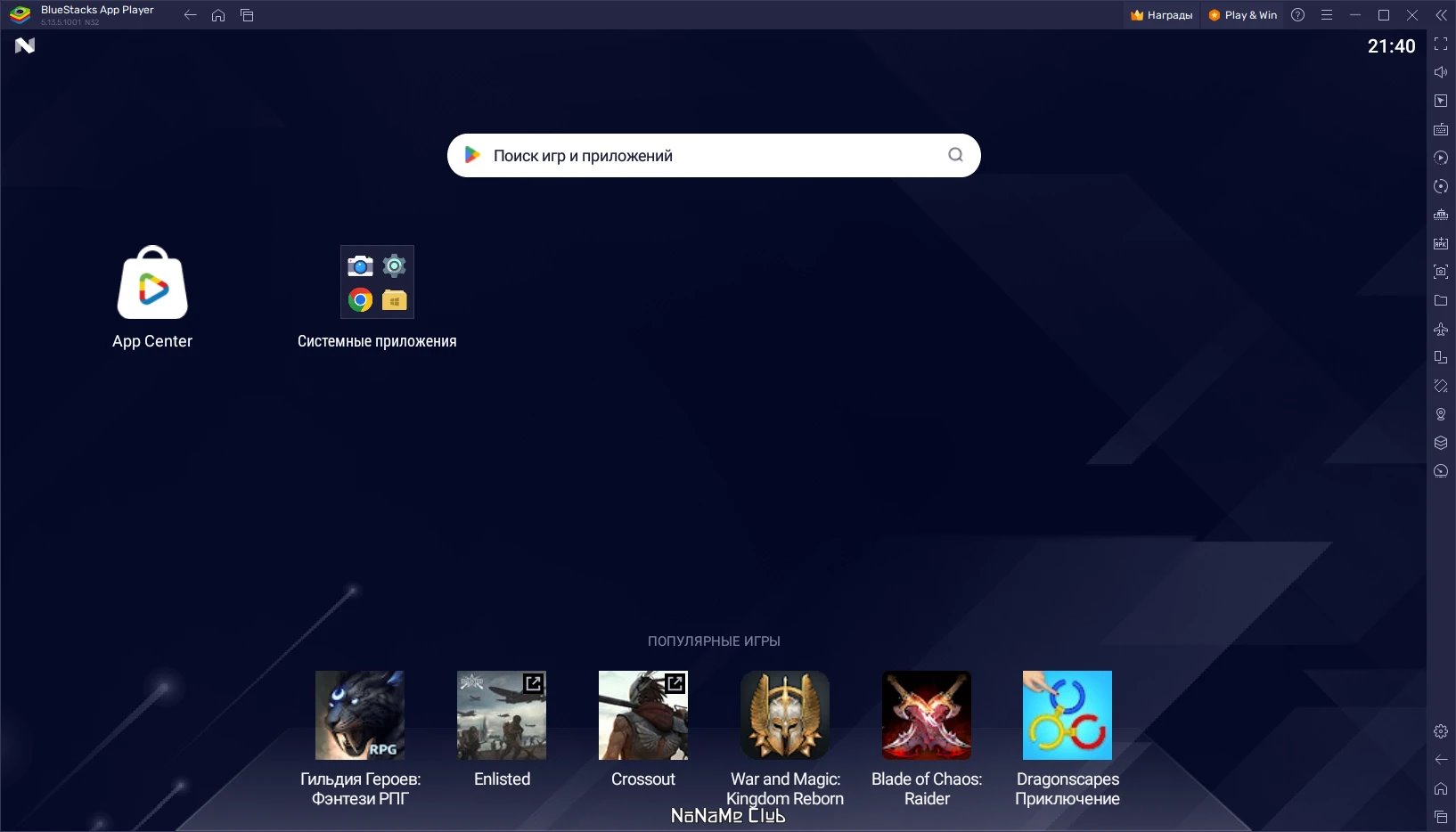 screenshot_1