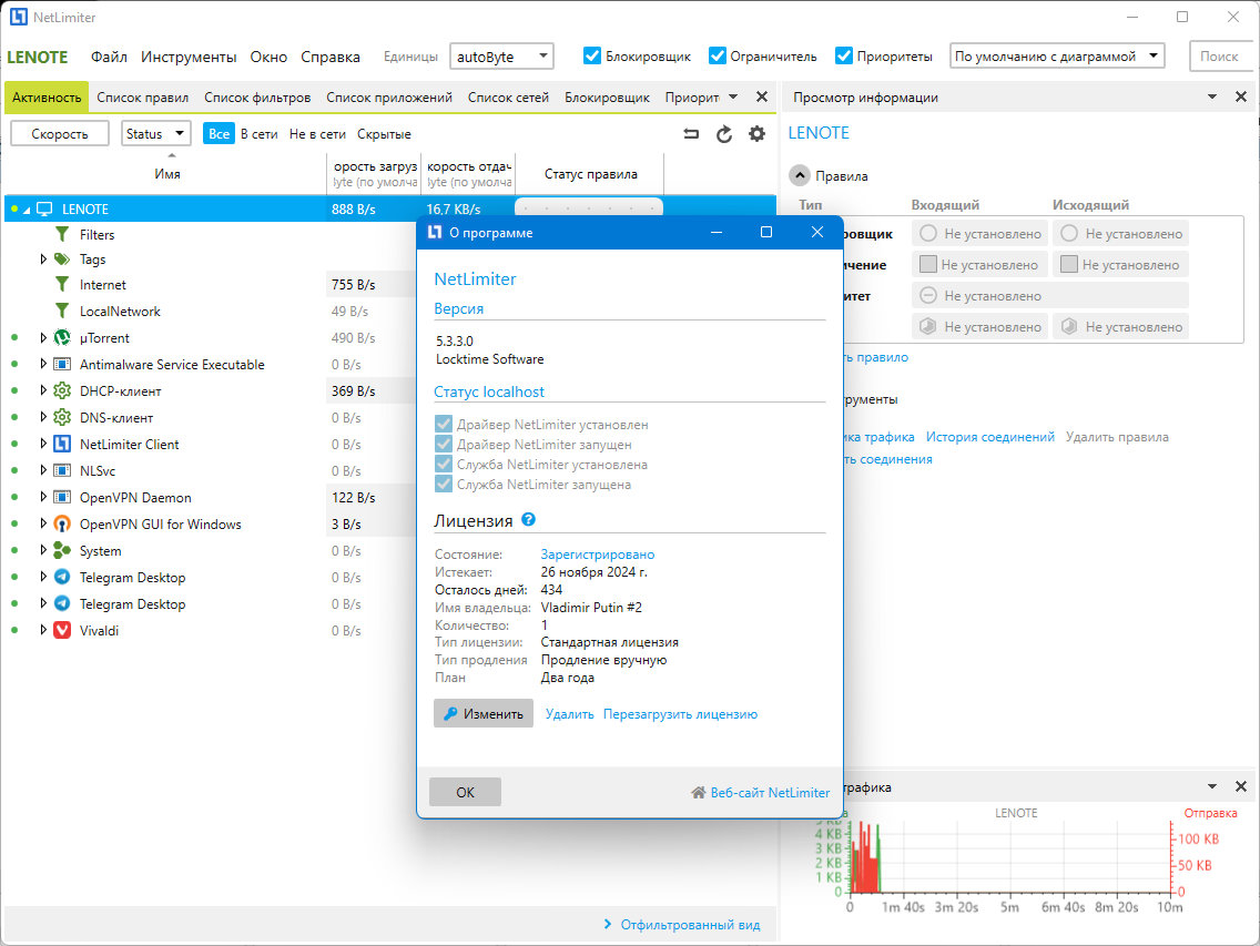 screenshot_1