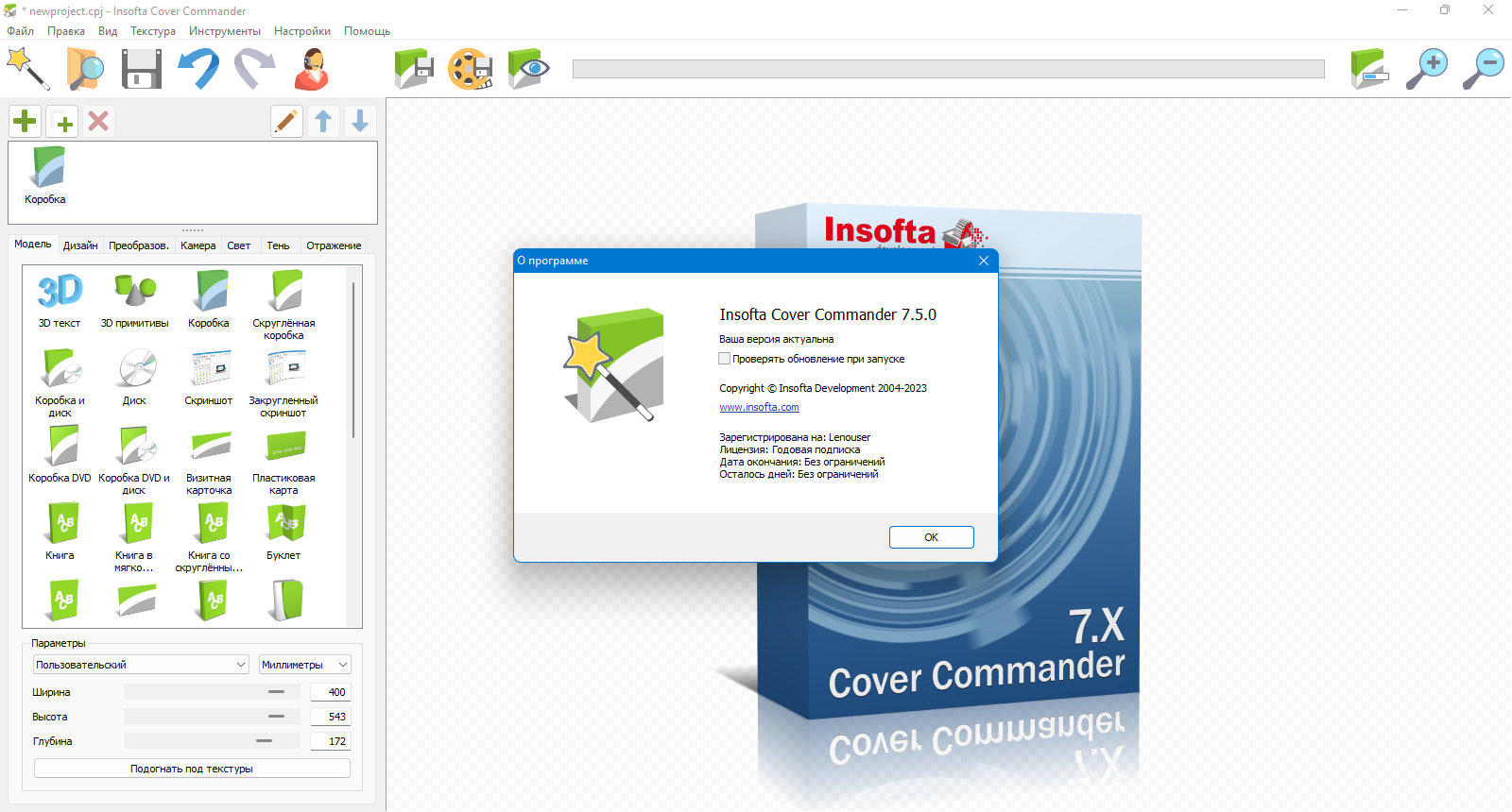 screenshot_1