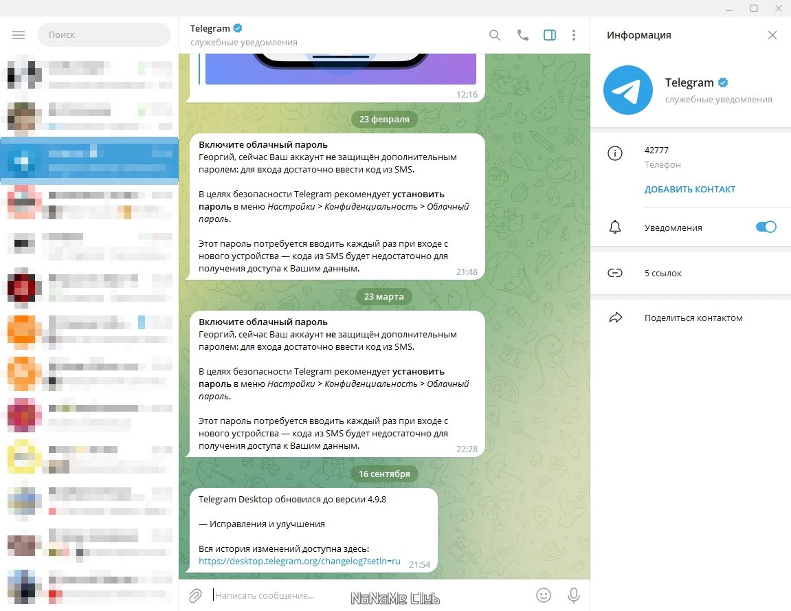 screenshot_1