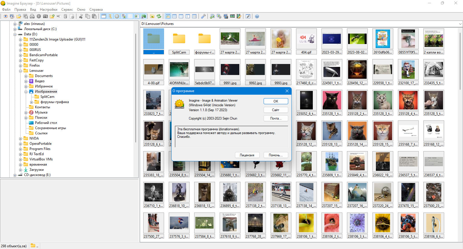 screenshot_1