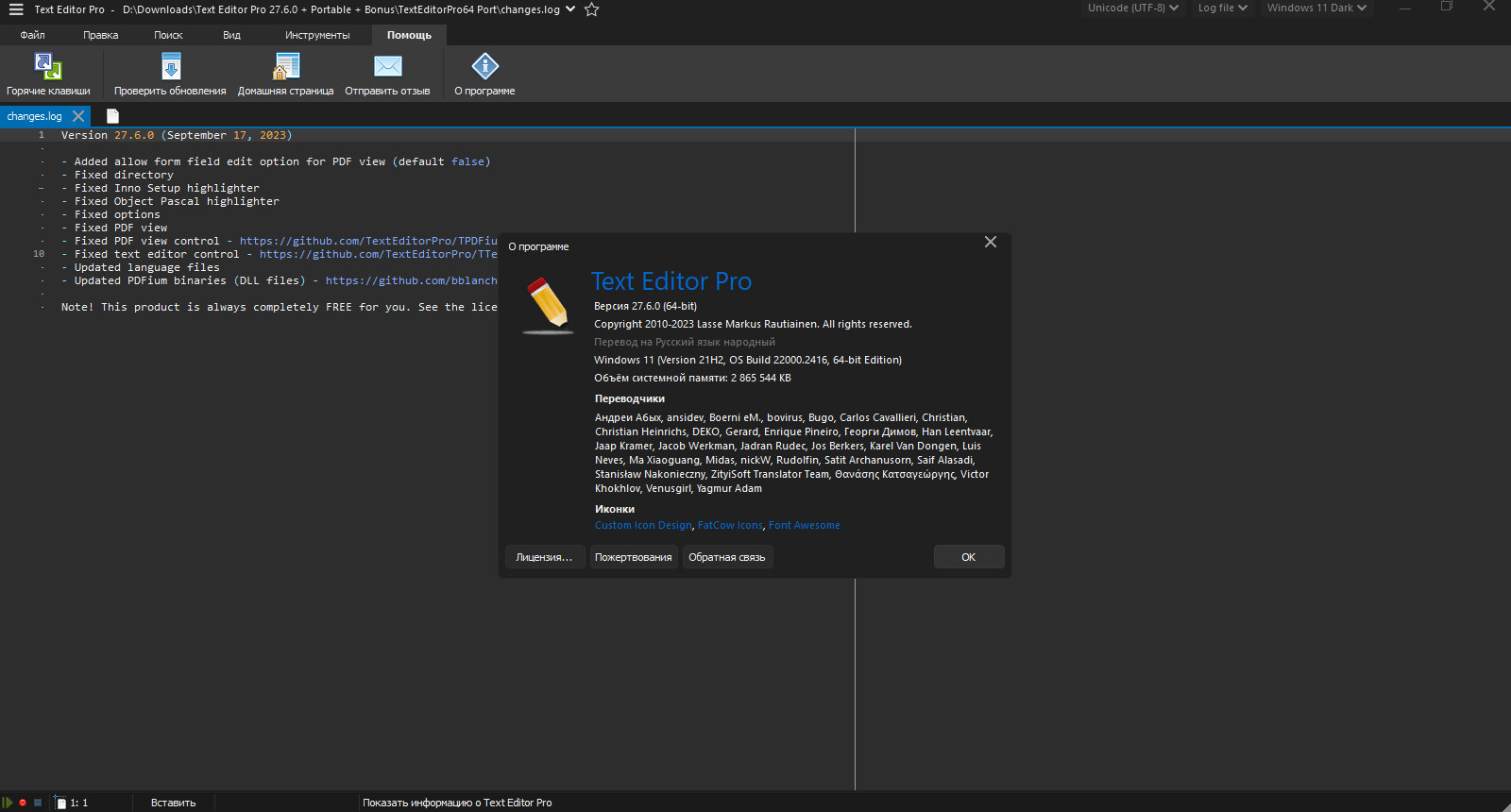 screenshot_1